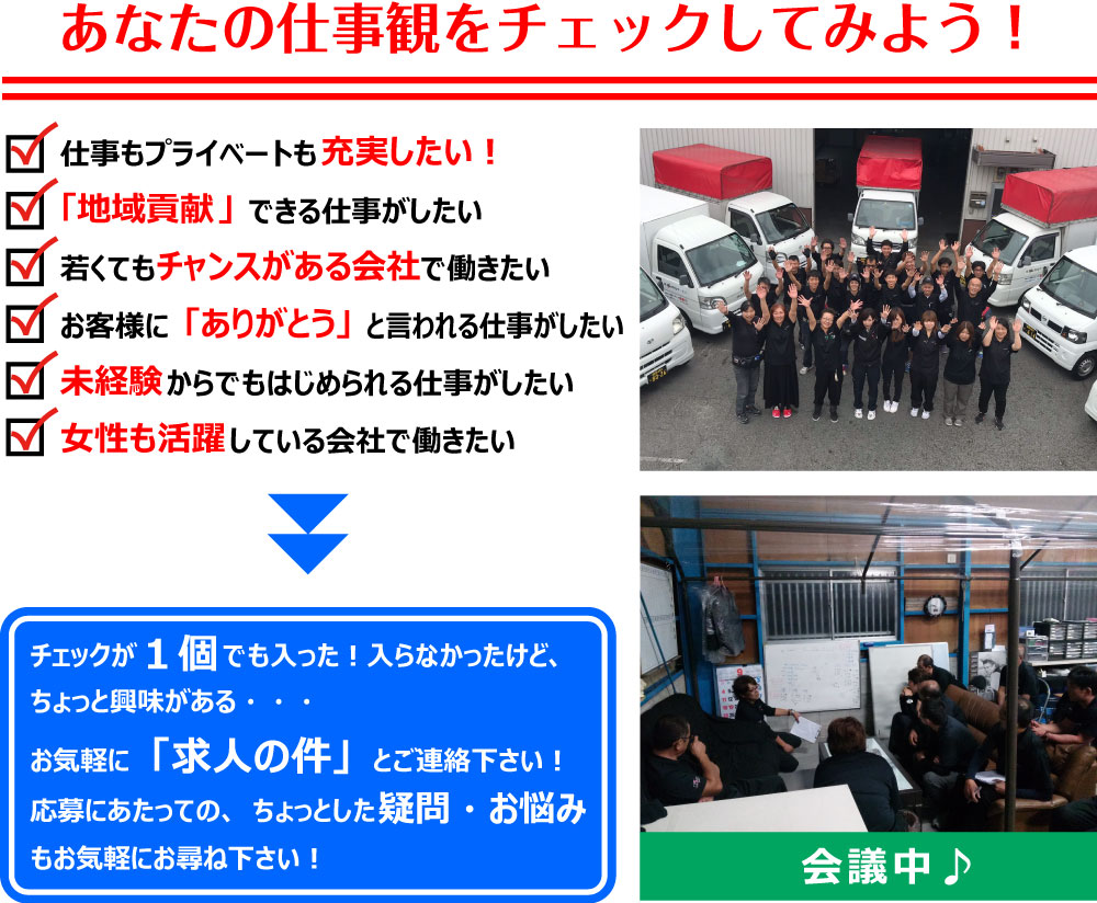 株式会社K's物流サービス